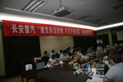座談會現場