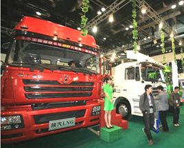 陜汽新能源重卡聚勢(shì)出擊第四屆亞太天然氣汽車國際展會(huì)