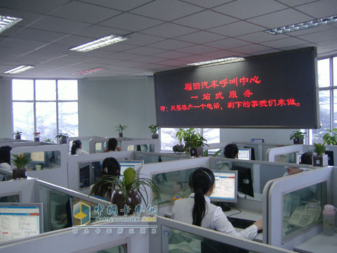 福田汽車(chē)一站式服務(wù)