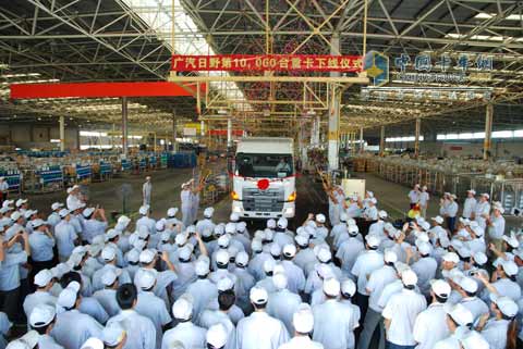 廣汽日野第一萬(wàn)臺(tái)700重卡駛下生產(chǎn)線