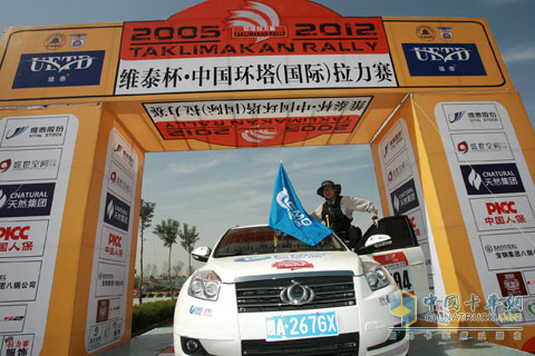 易圖通、吉利全球鷹GX7 駛過(guò)發(fā)車(chē)臺(tái)