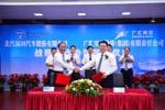 福田與廣匯簽署戰(zhàn)略合作協(xié)議 強(qiáng)強(qiáng)聯(lián)合發(fā)展LNG業(yè)務(wù)