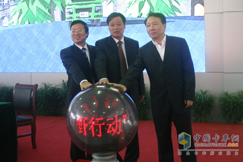 各方領(lǐng)導(dǎo)啟動(dòng)碧野行動(dòng)淮南站