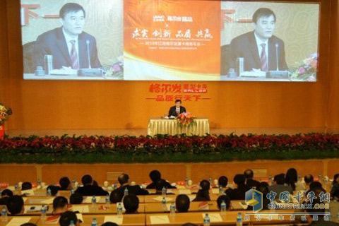安徽江淮汽車(chē)集團(tuán)有限公司董事長(zhǎng)、總經(jīng)理安進(jìn)講話