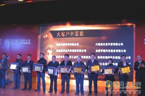 安徽江淮汽車(chē)集團(tuán)有限公司總經(jīng)理助理、重型商用車(chē)公司總經(jīng)理項(xiàng)興初頒獎(jiǎng)