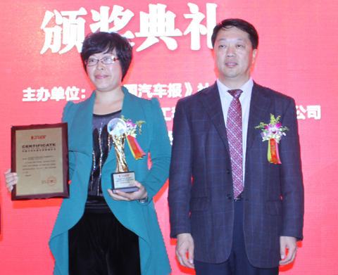 時(shí)代汽車獲得2013年度車型