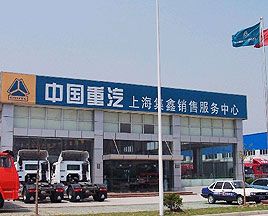豪沃牽引車(chē)降價(jià)大促銷