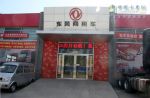 [促銷信息]東風天錦開回家 油卡輕松把油加